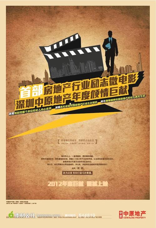 阿尔斯特大学 Sociological degree